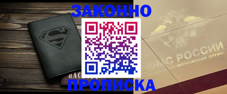 найти адрес прописки в Набережных Челнах