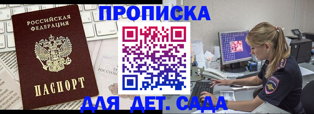 миграционный учет в Набережных Челнах